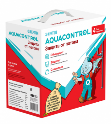 Система контроля от протечки воды NEPTUN AQUACONTROL ¾